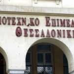 Οικονομικό Βαρόμετρο ΒΕΘ: Η ακρίβεια πιέζει τη βιοτεχνία