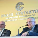 Συμμετοχή του Επιμελητηρίου Αχαΐας στο συνέδριο «Η Πάτρα ως τουριστικός προορισμός κρουαζιέρας»