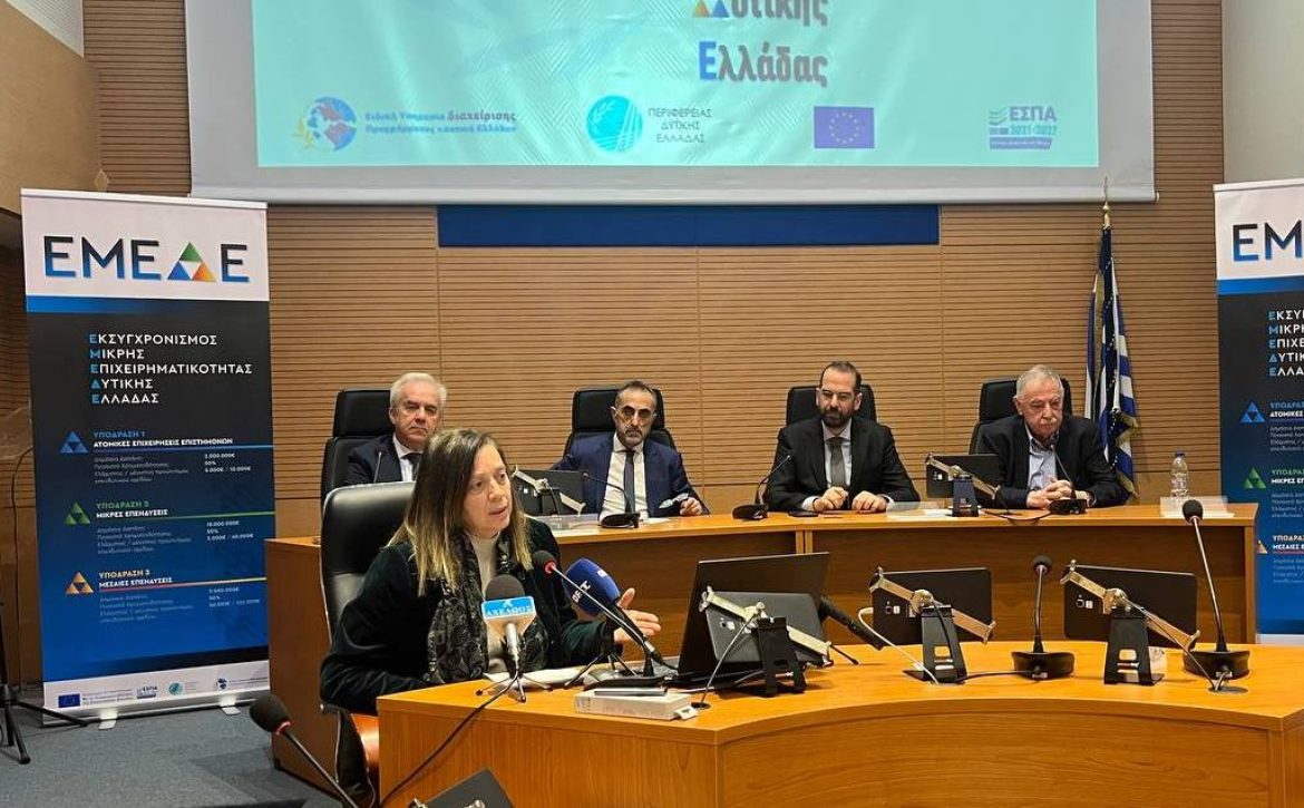 20260120 ΜΙΚΡΗ ΕΠΙΧΕΡΗΜΑΤΙΚΟΤΗΤΑ (4)