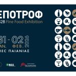 Δυναμική παρουσία της Αχαΐας στην EXPOTROF 2026 – Με τη στήριξη του Επιμελητηρίου Αχαΐας