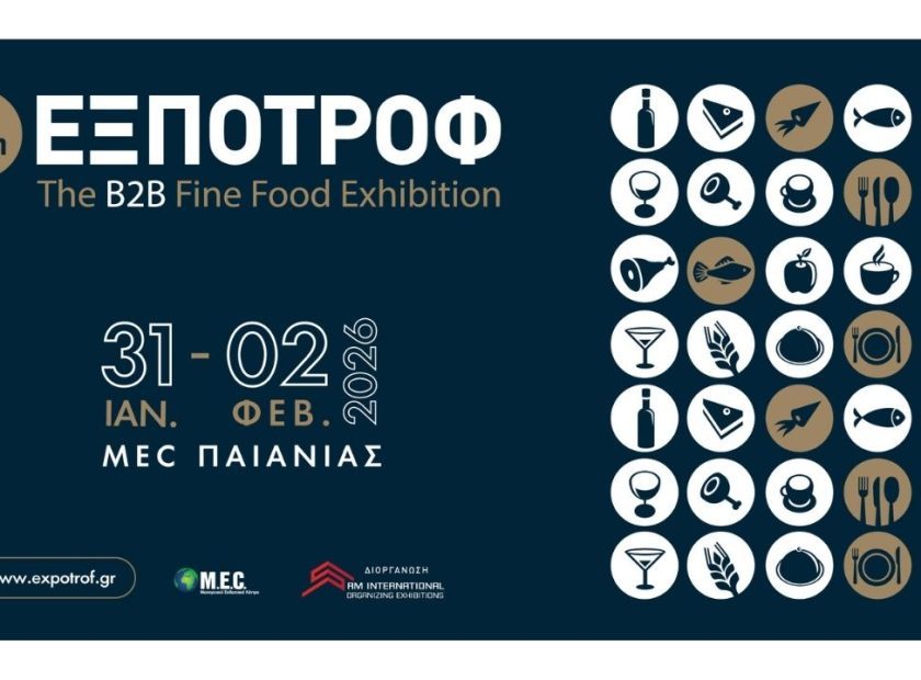 260115123822_expotrof