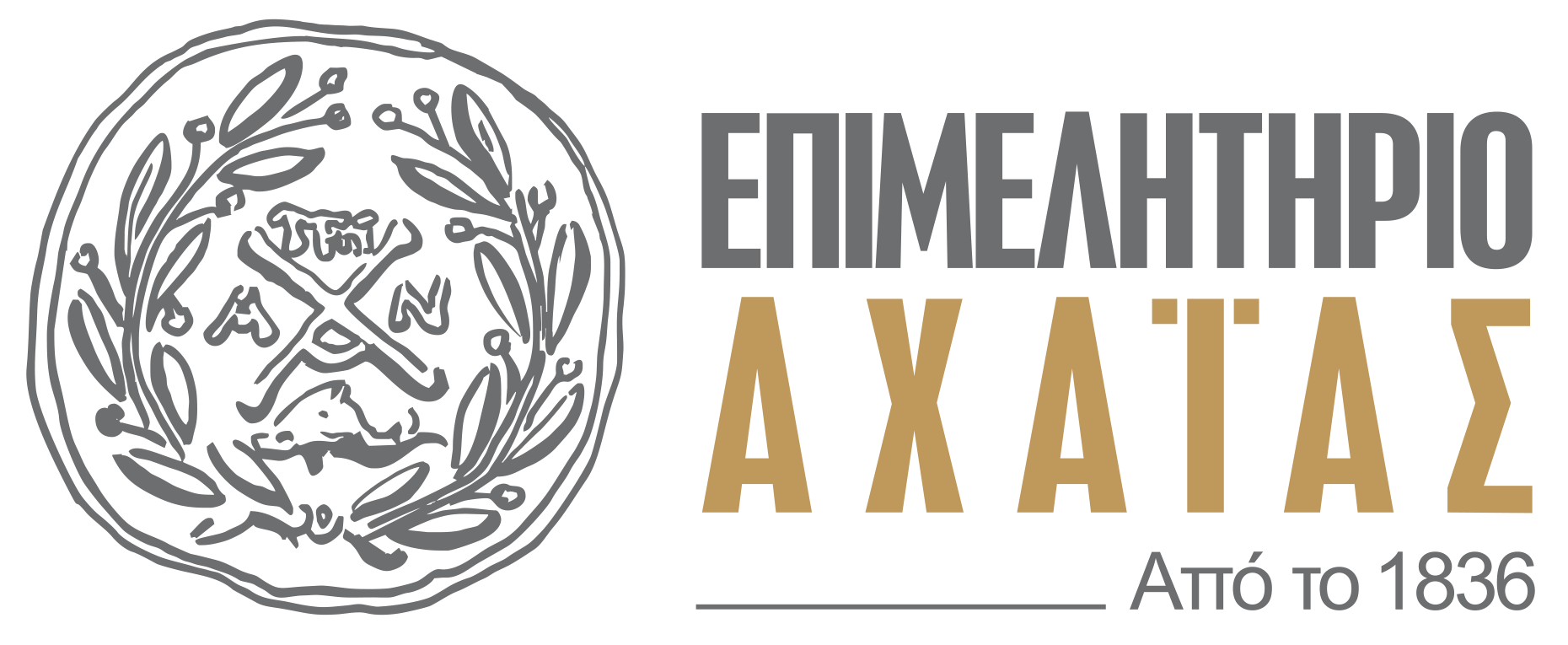 Λογότυπο Επιμελητηρίου