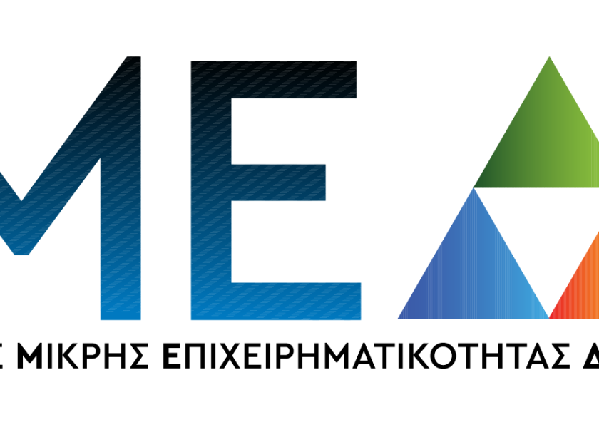 EMEDE LOGO-01