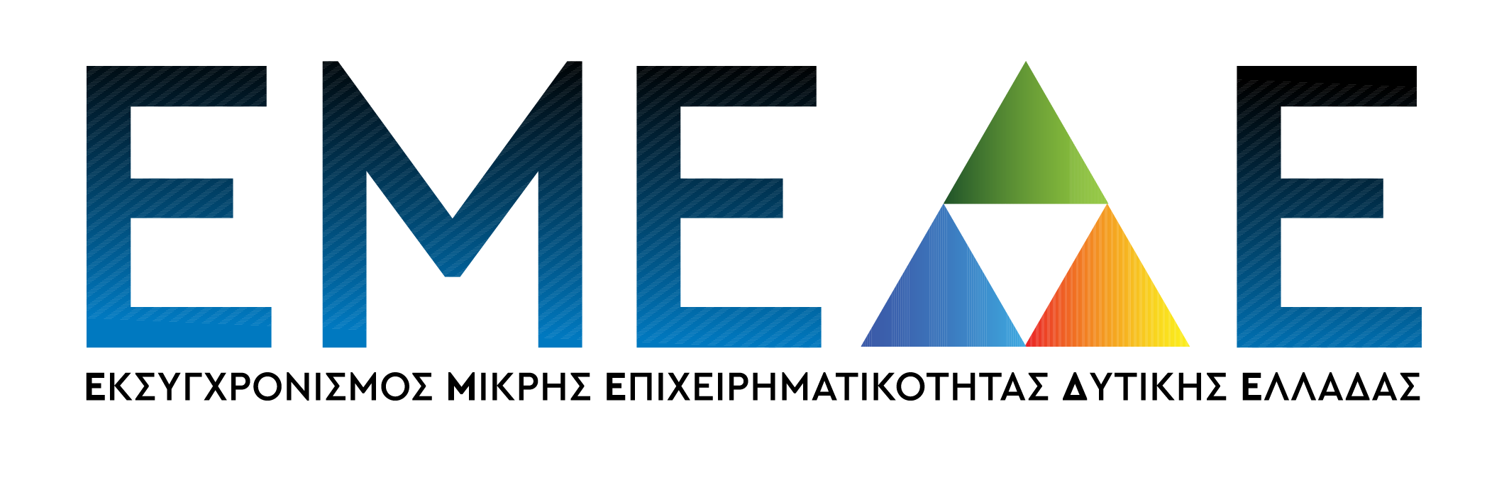 EMEDE LOGO-01