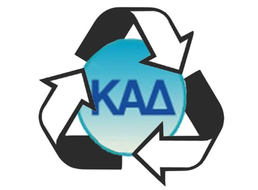 etairies-metavoli-kad