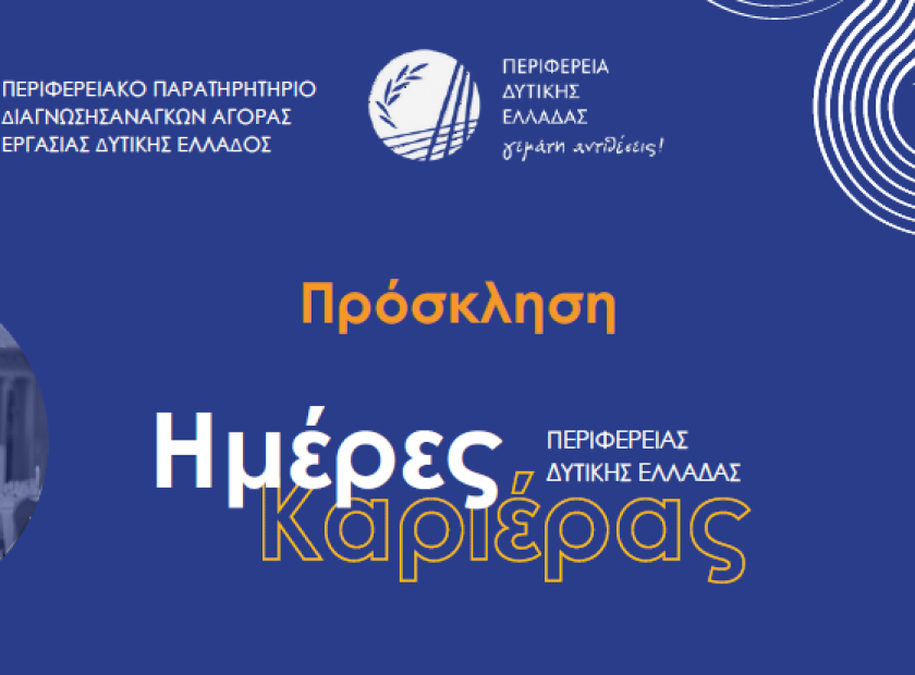 Χωρίς τίτλο