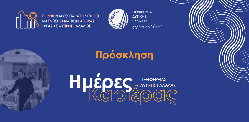 Χωρίς τίτλο