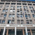 Συνταξιοδοτικό: Νέος πυλώνας για μισθωτούς και επαγγελματίες