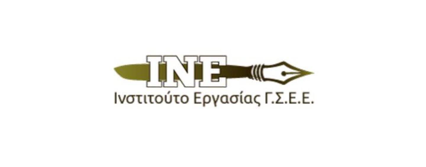ΙΜΕ ΓΣΕΒΕΕ: Ανεπαρκές το μηνιαίο εισόδημα για 6 στα 10 ελληνικά νοικοκυριά – Φτάνει για 18 ημέρες