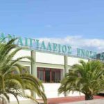 Διαγωνισμός για το έργο «Ενέργειες ενημέρωσης και προώθησης για τη σταφίδα και το ελαιόλαδο στο Ηνωμένο Βασίλειο και στις Ηνωμένες Πολιτείες» EuroUKUS - 101250655