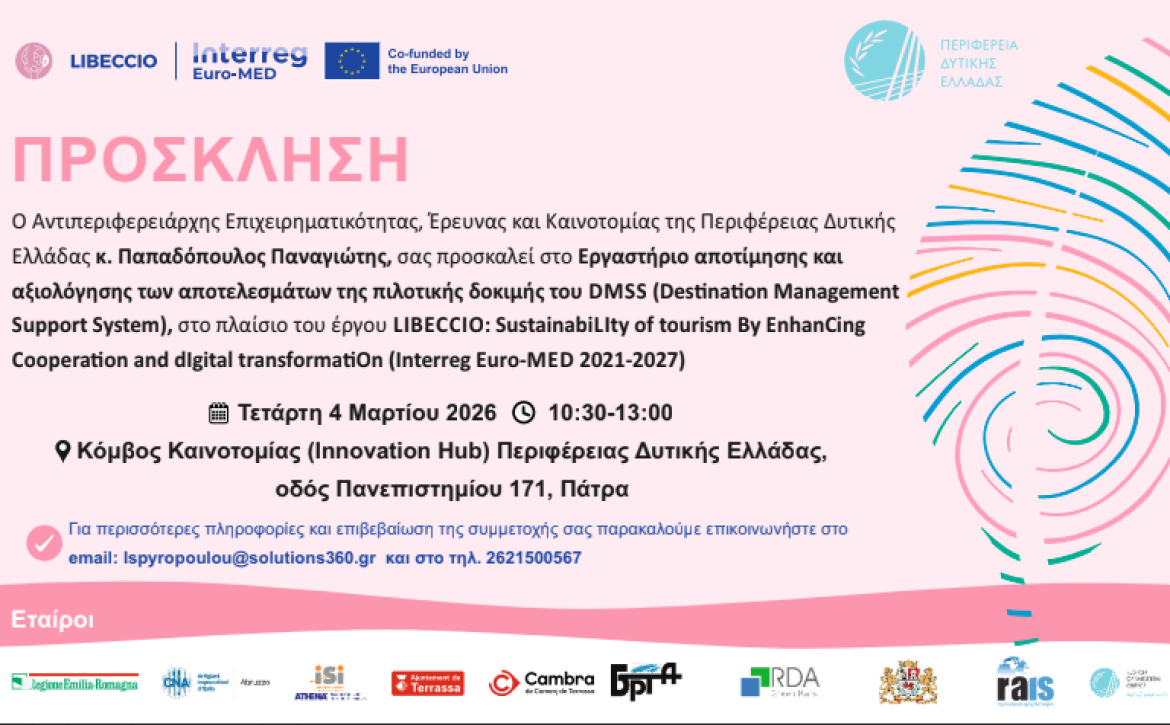 Χωρίς τίτλο