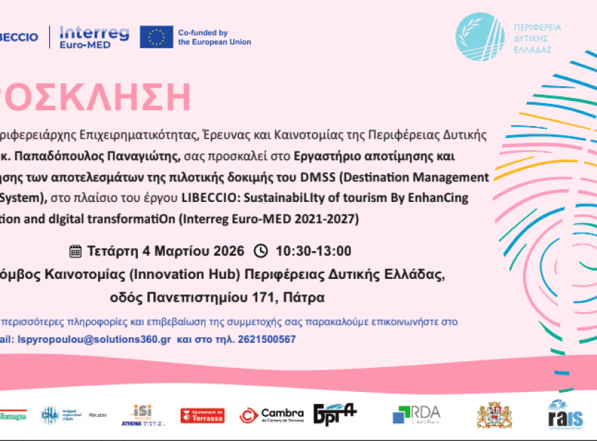 Χωρίς τίτλο