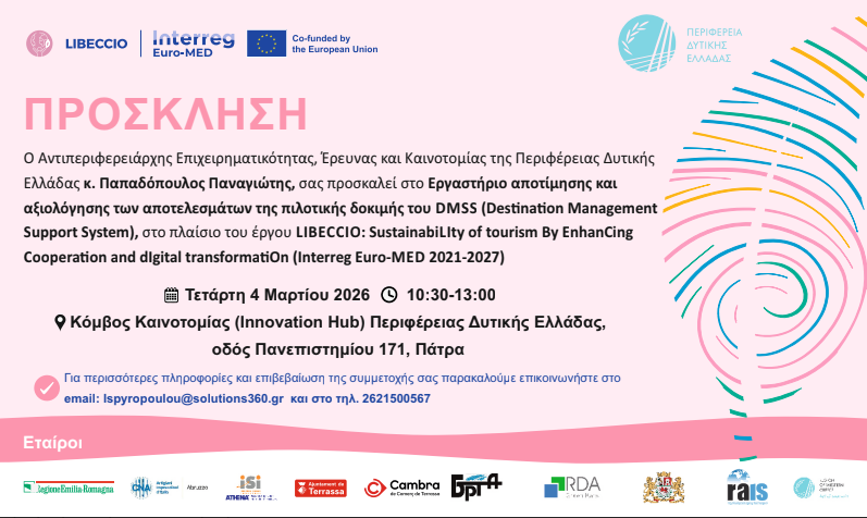 Χωρίς τίτλο