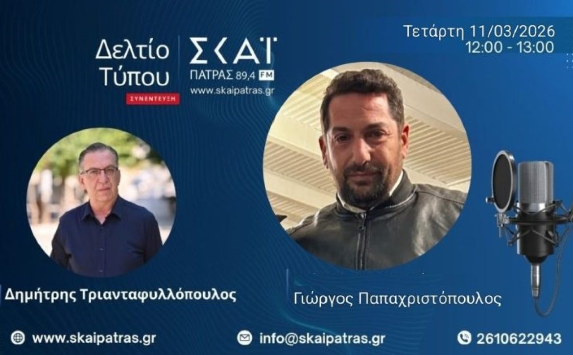 894-papaxrist-777×437