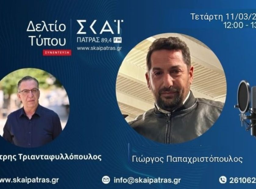 894-papaxrist-777×437