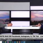 Θεόδωρος Λουλούδης: «Η ουσία βρίσκεται στην προώθηση μεγάλων στρατηγικών πρωτοβουλιών» - Συνέντευξη στο ΙΟΝΙΑΝ για τον απολογισμό του 2025