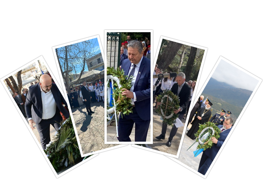 αρχείο λήψης