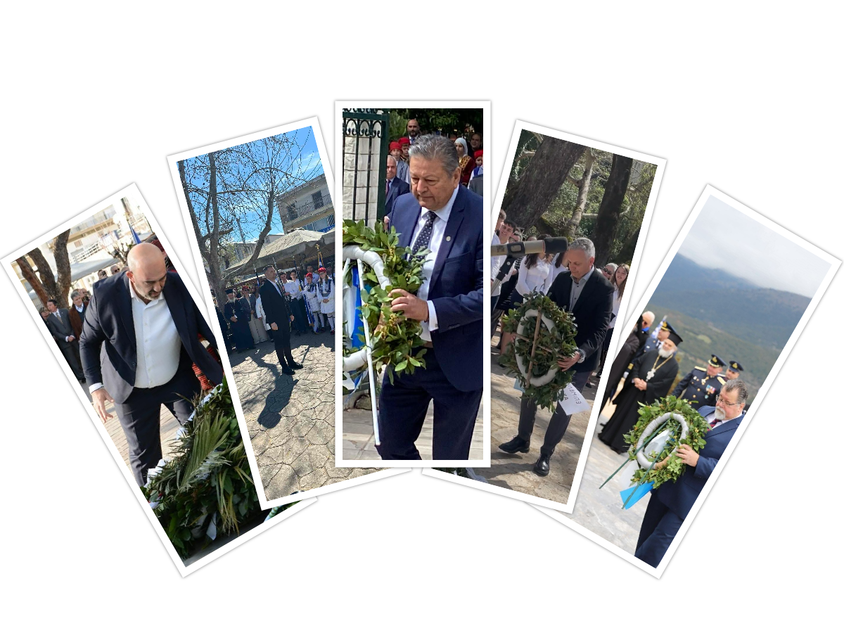 αρχείο λήψης