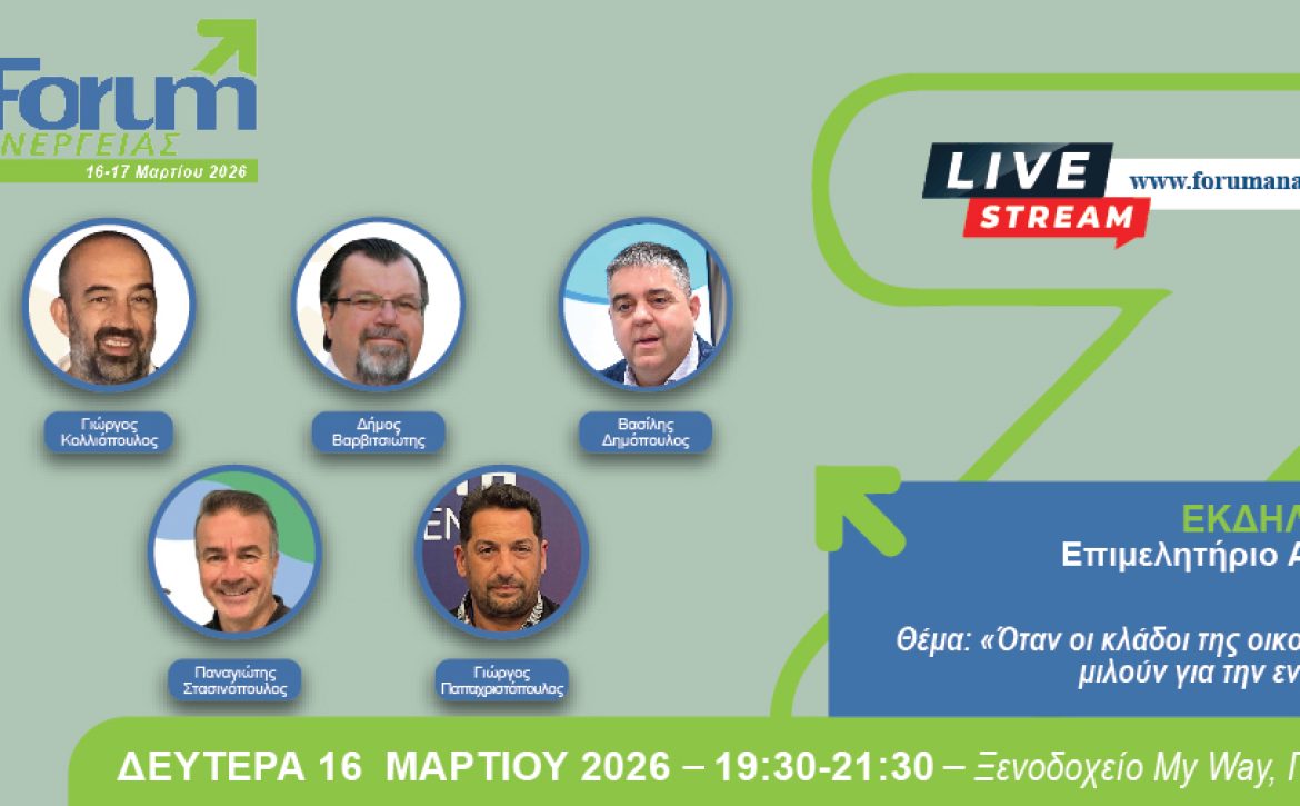 καρτα επιμελητηριο