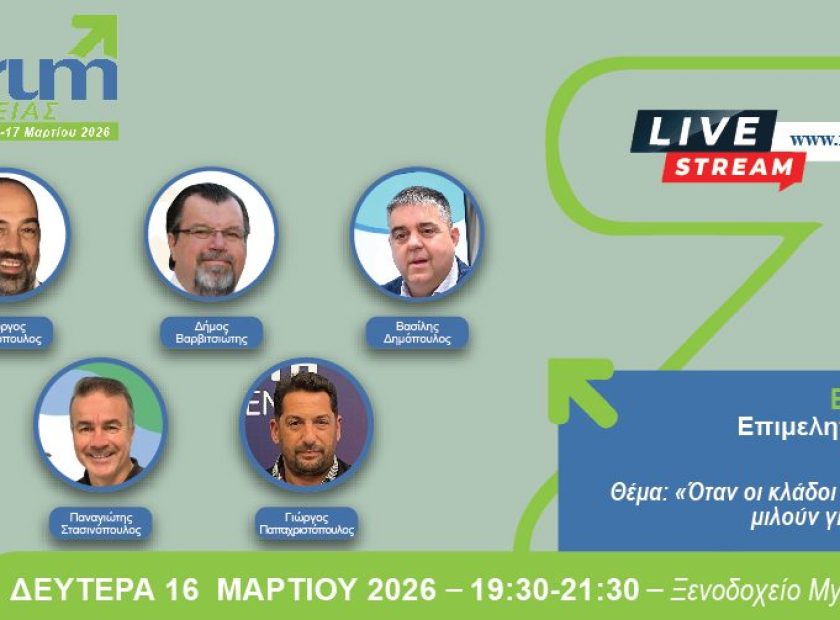 καρτα επιμελητηριο