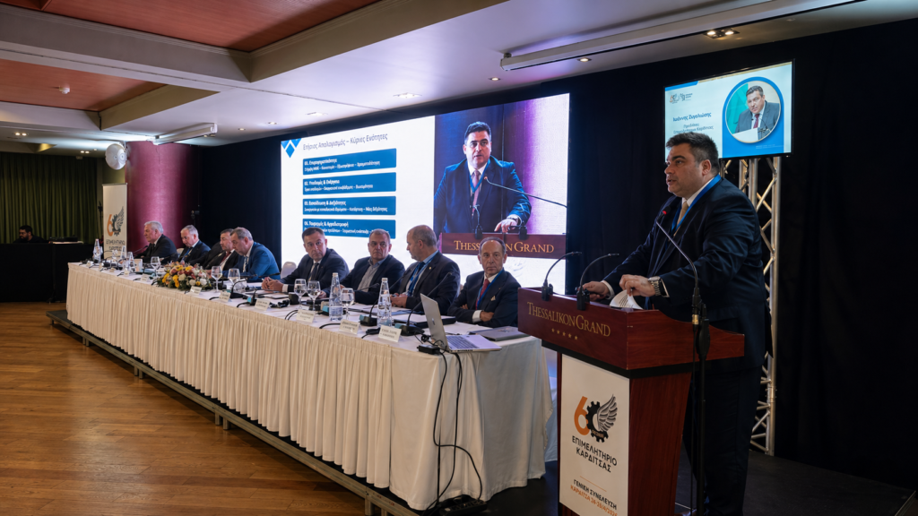 Η ΚΕΕΕ στην Καρδίτσα – Η δεύτερη ημέρα με αιχμή τη φωνή της αγοράς και την περιφερειακή ανάπτυξη