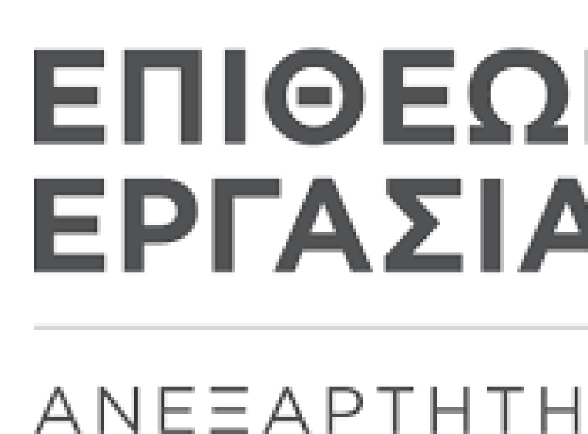 epitheorisi-ergsias