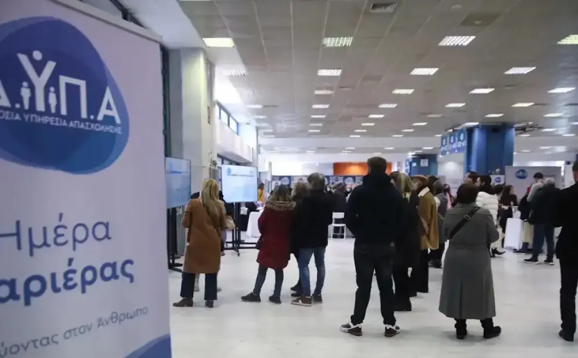 imera-karieras-dypa-scaled-2-1200×675-1-1200×630