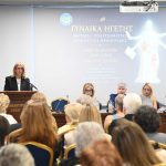Η σύγχρονη «Θέμιδα» στο επίκεντρο της εκδήλωσης του Σοροπτιμιστικού Ομίλου Πατρών «Δανιηλίς»