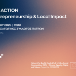 Στην Πάτρα η εκδήλωση "Youth in Action: Social Entrepreneurship & Local Impact"