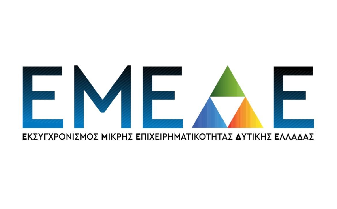 ΦΩΤΟ ΕΜΕΔΕ -ΜΙΚΡΟΜΕΣΑΙΕΣ