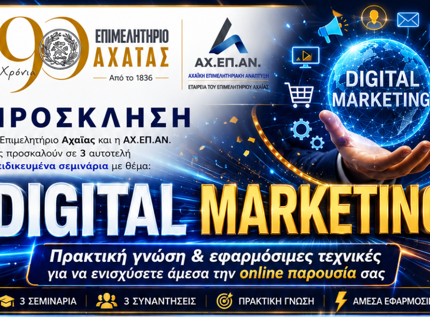 DigirtalMarketing_invitataion22.24.26F
