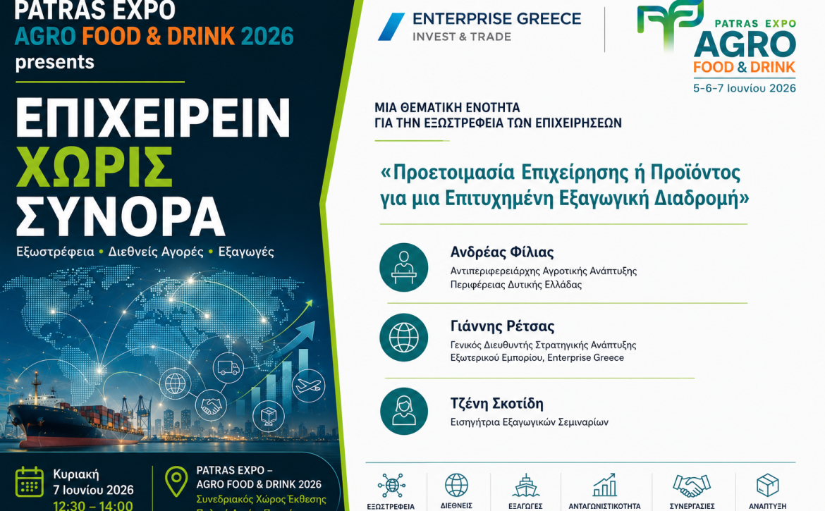 Enterpise_Greece