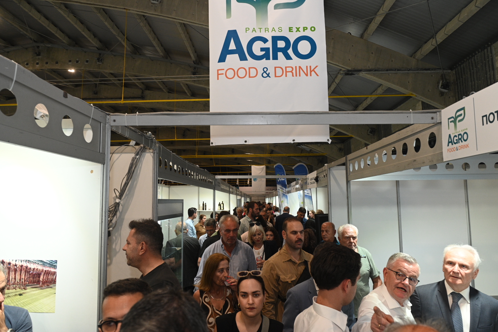 agrofoodexpo (8)