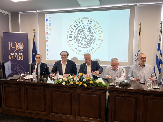 Στο Επιμελητήριο Αχαΐας ο υπουργός Εθνικής Οικονομίας και Οικονομικών και πρόεδρος του Eurogroup  Κυριάκος Πιερρακάκης