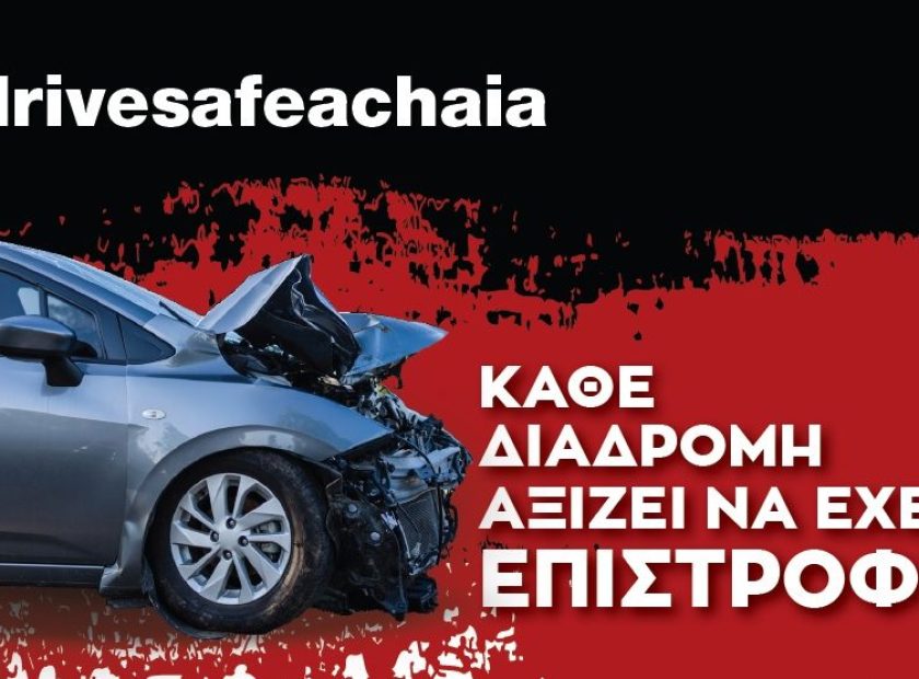 drivesafe