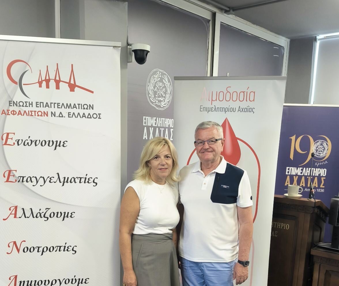 Επιμελητήριο Αχαΐας: Μεγάλη συμμετοχή στην εθελοντική αιμοδοσία  στο πλαίσιο του DRIVE SAFE ACHAIA 2026