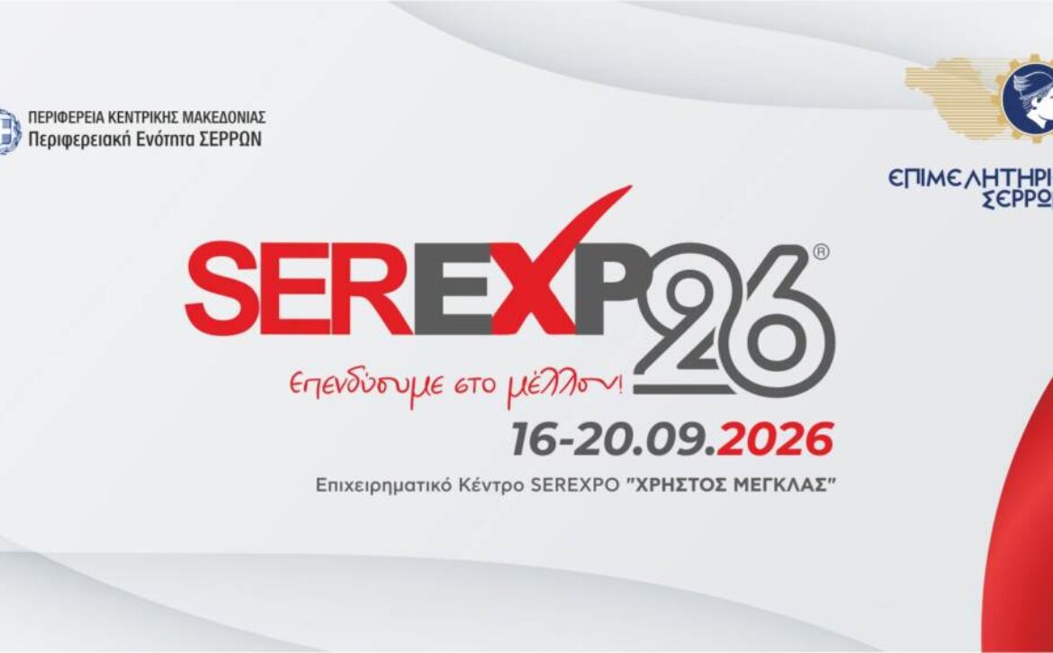 serexpo2026