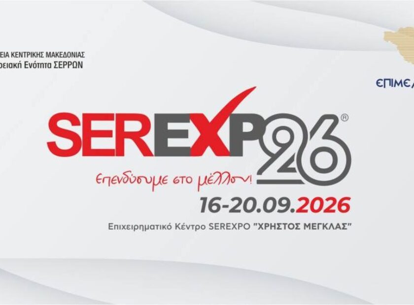 serexpo2026