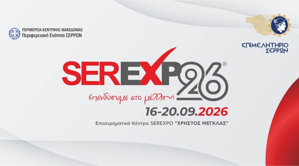 serexpo2026
