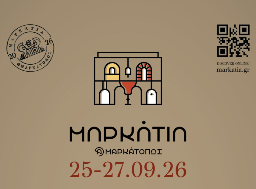 Markatia-2026_afisa