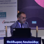 ΓΣ ΚΕΕΕ στη Θεσσαλονίκη - Θεόδωρος Λουλούδης: Η εικόνα της ελληνικής επιχειρηματικότητας μέσα από τα στοιχεία του ΓΕΜΗ
