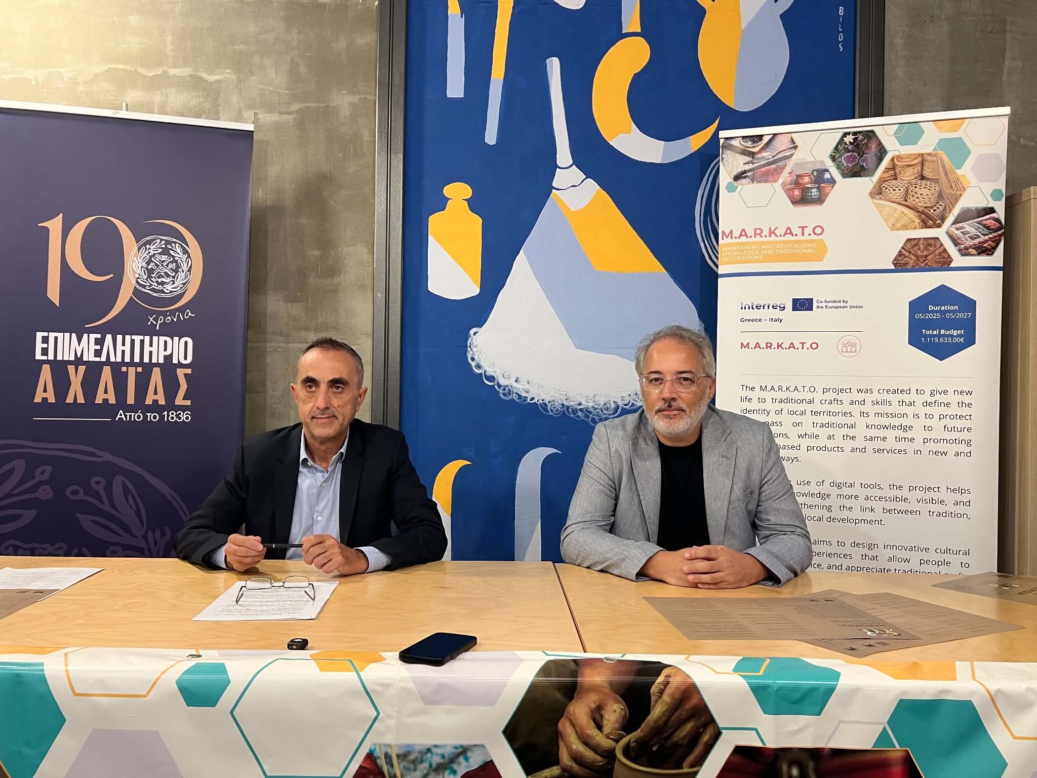 Μαρκάτια 2026: Το Μαρκάτο ξαναγίνεται τόπος δημιουργίας και επιχειρηματικότητας