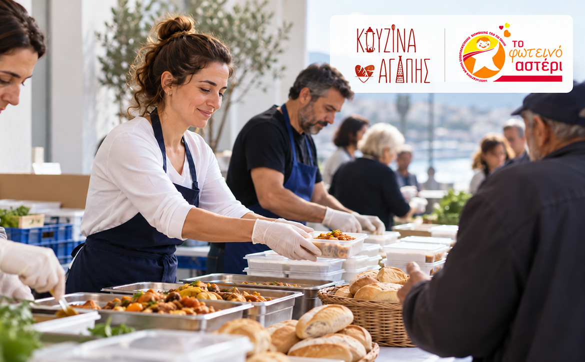 «1 Τραπέζι για Όλους» – Πρόσκληση συμμετοχής σε δράση αλληλεγγύης το Σάββατο 17 Οκτωβρίου