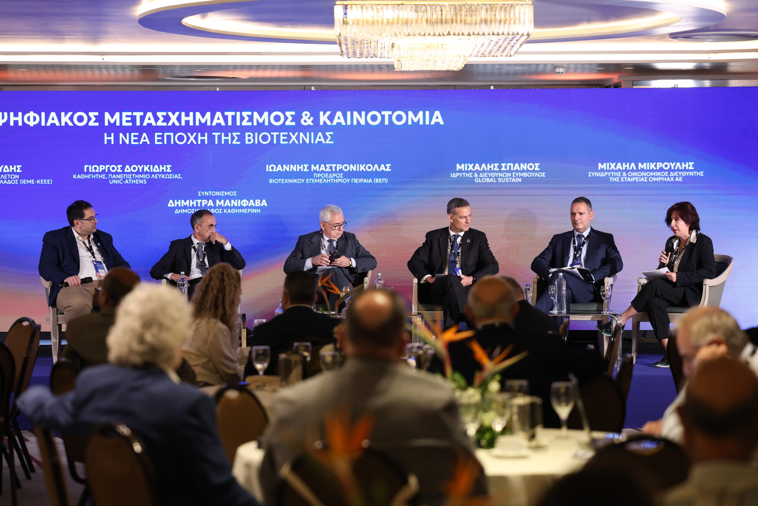 Στο 1ο Βιοτεχνικό Εθνικό Συνέδριο ο Θεόδωρος Λουλούδης και ο Βασίλης Δημόπουλος: Ανάγκη για στοχευμένα μέτρα ενίσχυσης της μικρής μεταποίησης