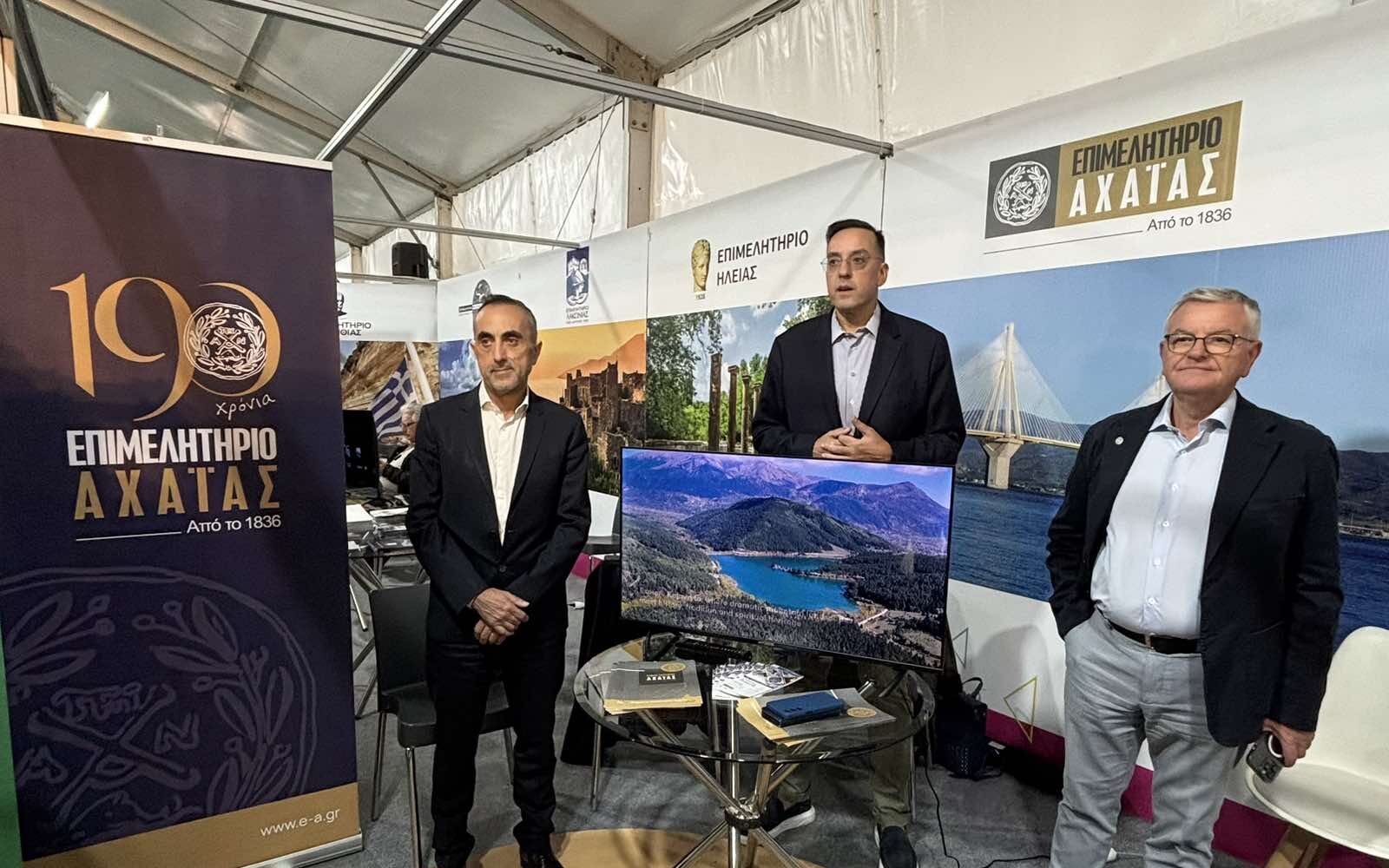 Το Επιμελητήριο Αχαΐας στην έκθεση «ΚΟΡΙΝΘΙΑ – ΠΕΛΟΠΟΝΝΗΣΟΣ 2026»