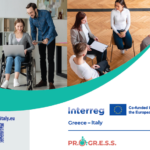 Έναρξη νέων δράσεων ου έργου Interreg Greece-Italy PR.O.GR.E.S.S. στις 2 Νοεμβρίου 2026