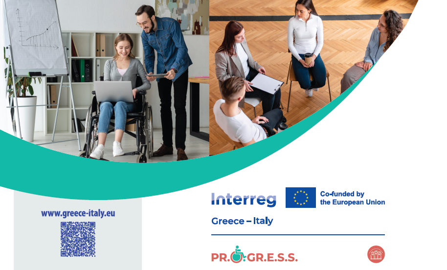 Έναρξη νέων δράσεων ου έργου Interreg Greece-Italy PR.O.GR.E.S.S. στις 2 Νοεμβρίου 2026
